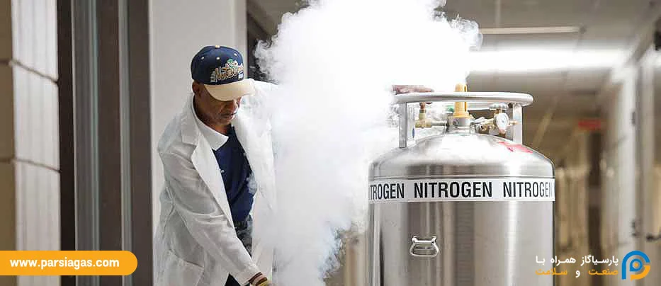 کاربرد نیتروژن مایع در صنعت