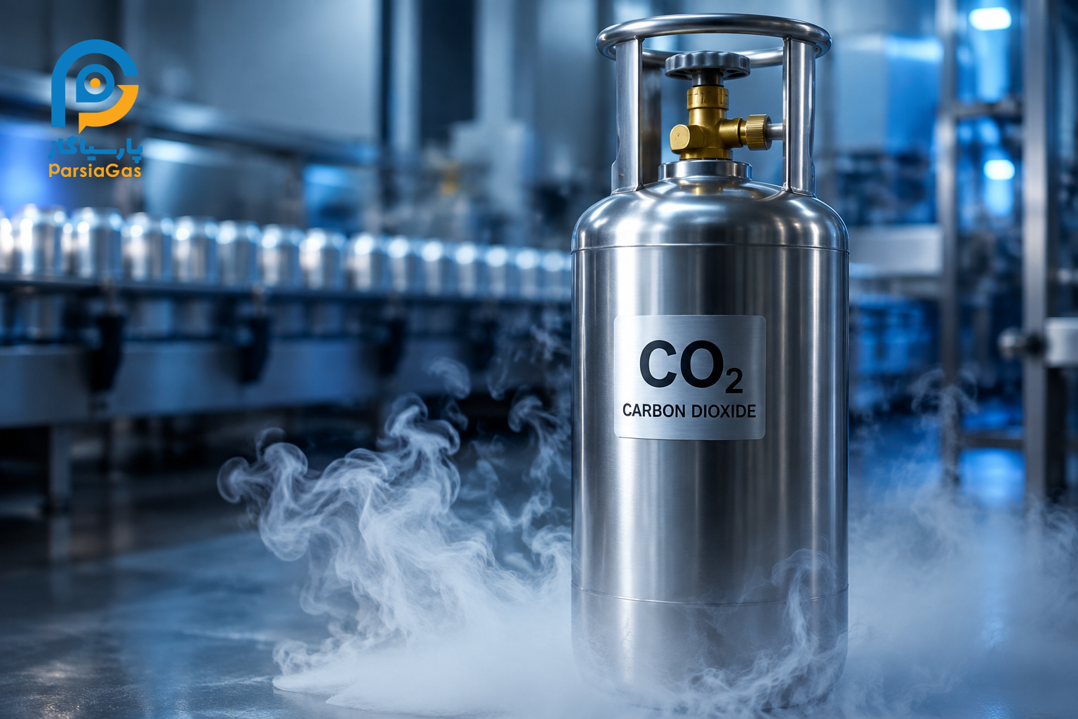 تأمین گاز دی‌اکسید کربن صنعتی (CO₂)